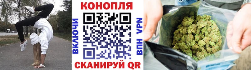 Купить закладку ГАШИШ  Канабис  АМФЕТАМИН  МЕФ  Галлюциногенные грибы  Cocaine  Ейск