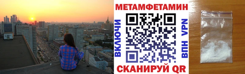 Купить где  Ейск  Амфетамин Premium 