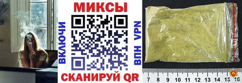 Купить Ейск Бутират жидкий экстази