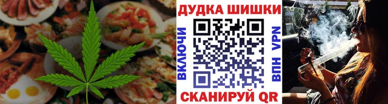 Cannafood марихуана  Купить где  Ейск 