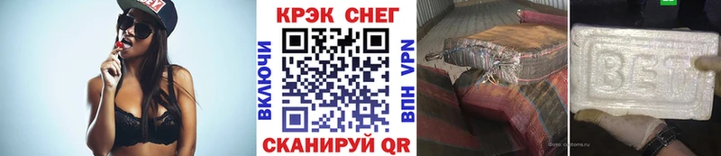 КОКАИН Боливия  Купить закладки  Ейск 