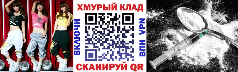 Купить  Ейск  Героин хмурый 