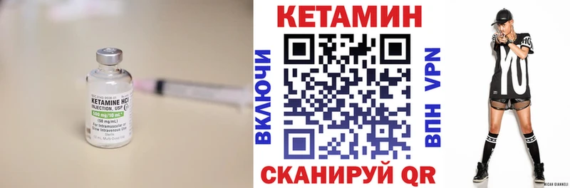 Купить закладки  Ейск  КЕТАМИН ketamine 