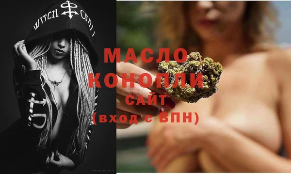 метамфетамин Каменка