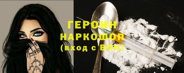 MDMA Каменногорск