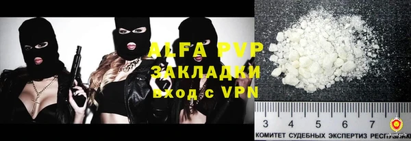 метамфетамин Каменка