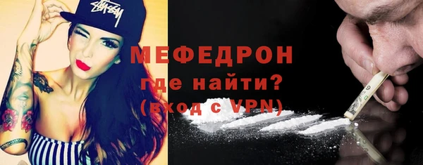 метамфетамин Каменка