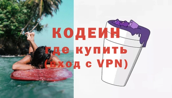 кокаин премиум Касимов