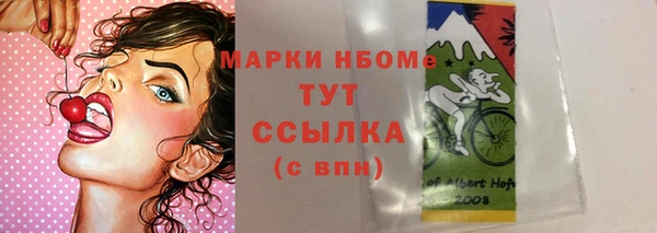 MDMA Каменногорск