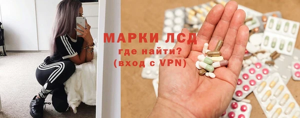 PSILOCYBIN Каменск-Шахтинский