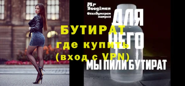 MDMA Каменногорск