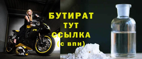 MDMA Каменногорск
