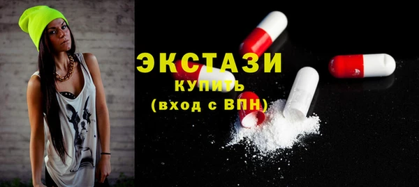 MDMA Каменногорск