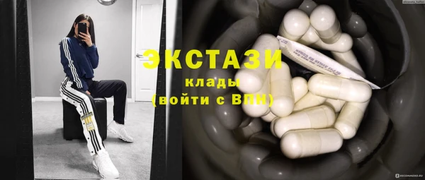 MDMA Каменногорск