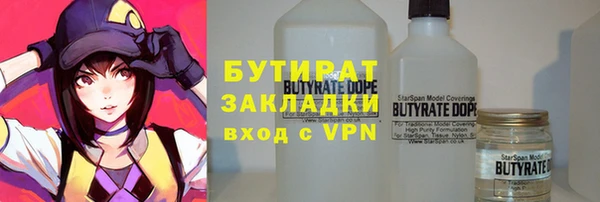 метамфетамин Каменка