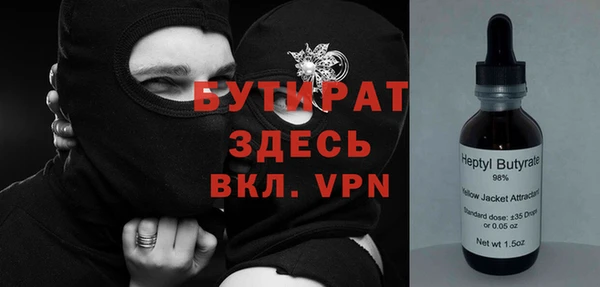 метамфетамин Каменка