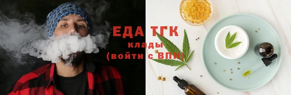 метамфетамин Каменка