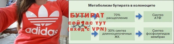 метамфетамин Каменка