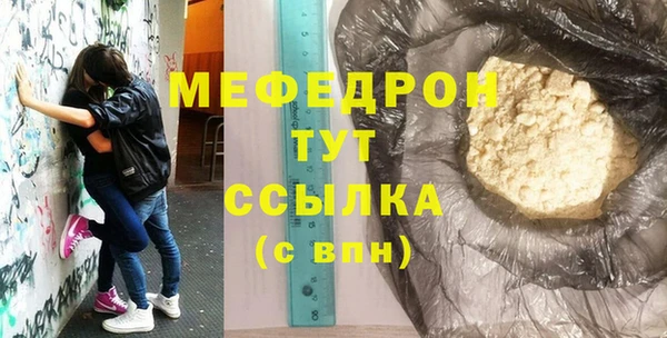 метамфетамин Каменка