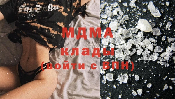 MDMA Каменногорск