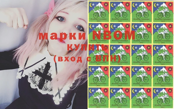 MDMA Каменногорск