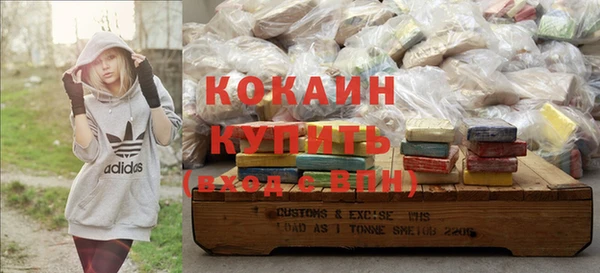 MDMA Каменногорск