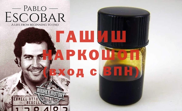 метамфетамин Каменка