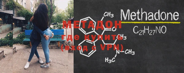 метамфетамин Каменка
