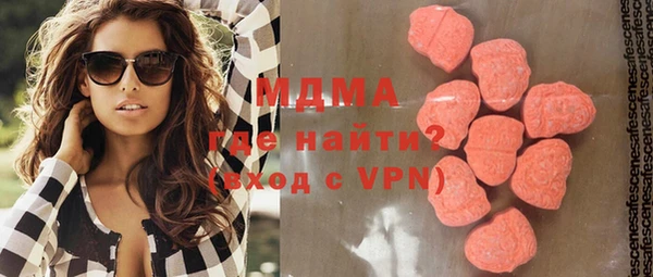 MDMA Каменногорск