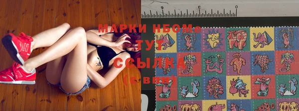 метамфетамин Каменка