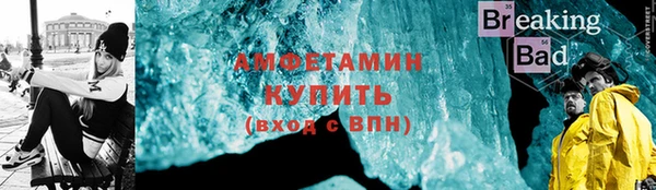 метамфетамин Каменка