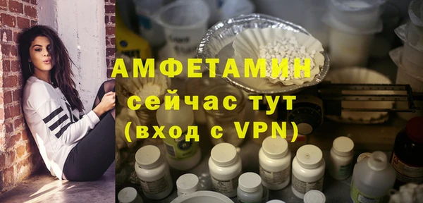 MDMA Каменногорск