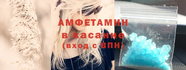 метамфетамин Каменка