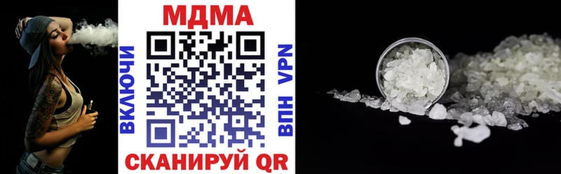 Купить где  Ейск  MDMA молли 