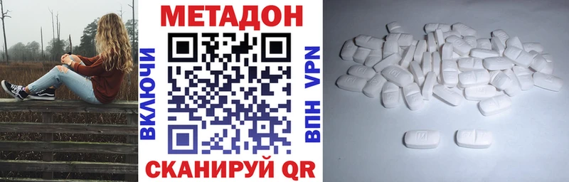 Купить  Ейск  Метадон мёд 