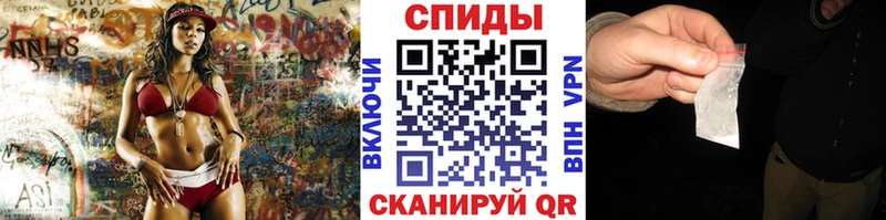 Метамфетамин кристалл  Купить закладки  Ейск 