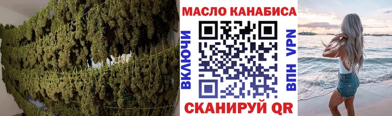 Купить где  Ейск  Дистиллят ТГК жижа 