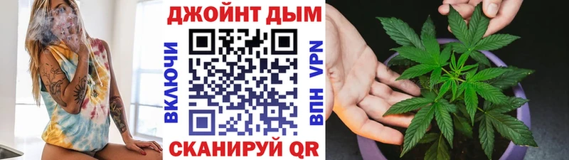 Каннабис Ganja  Купить  Ейск 